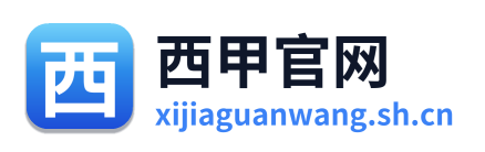 西甲官网